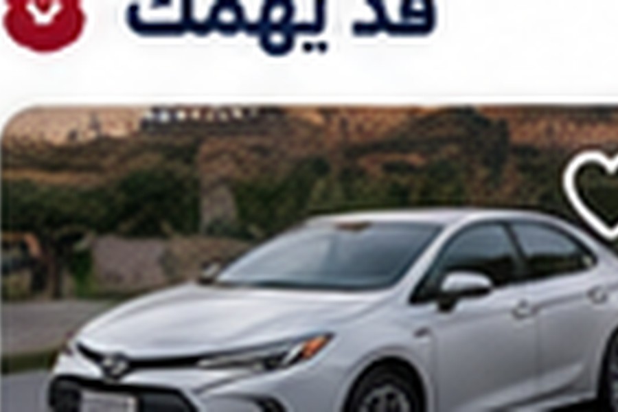 Toyota Corolla 2021 بحالة ممتازة